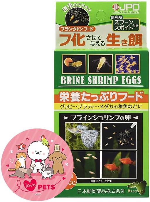 ブラインシュリンプエッグス スポイト付き
