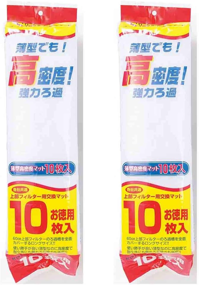 寿工芸 薄型高密度マット（上部フィルター用・10枚入×2セット）