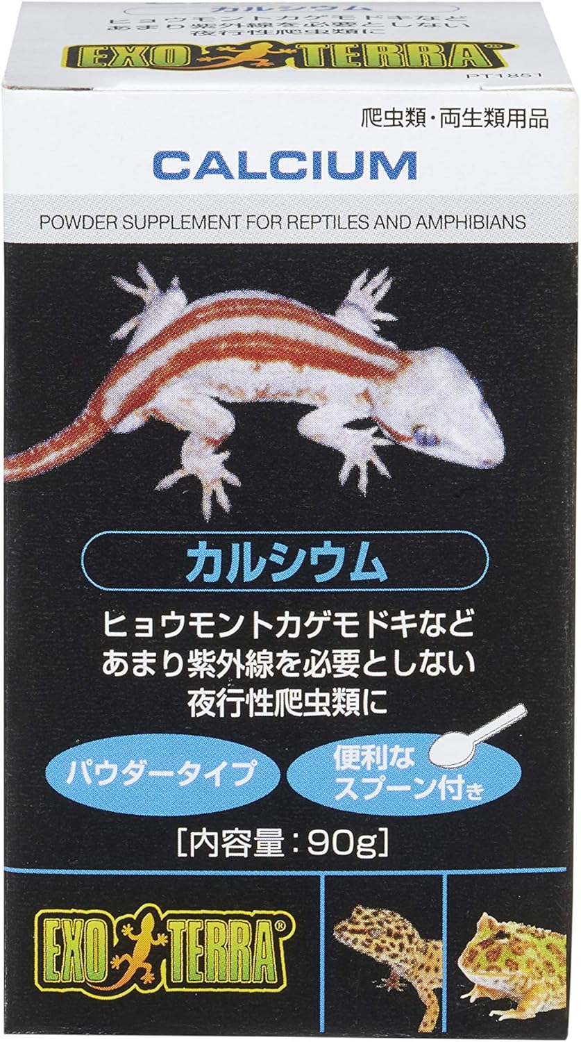 GEX EXOTERRA カルシウム PT1815 粉末カルシウム