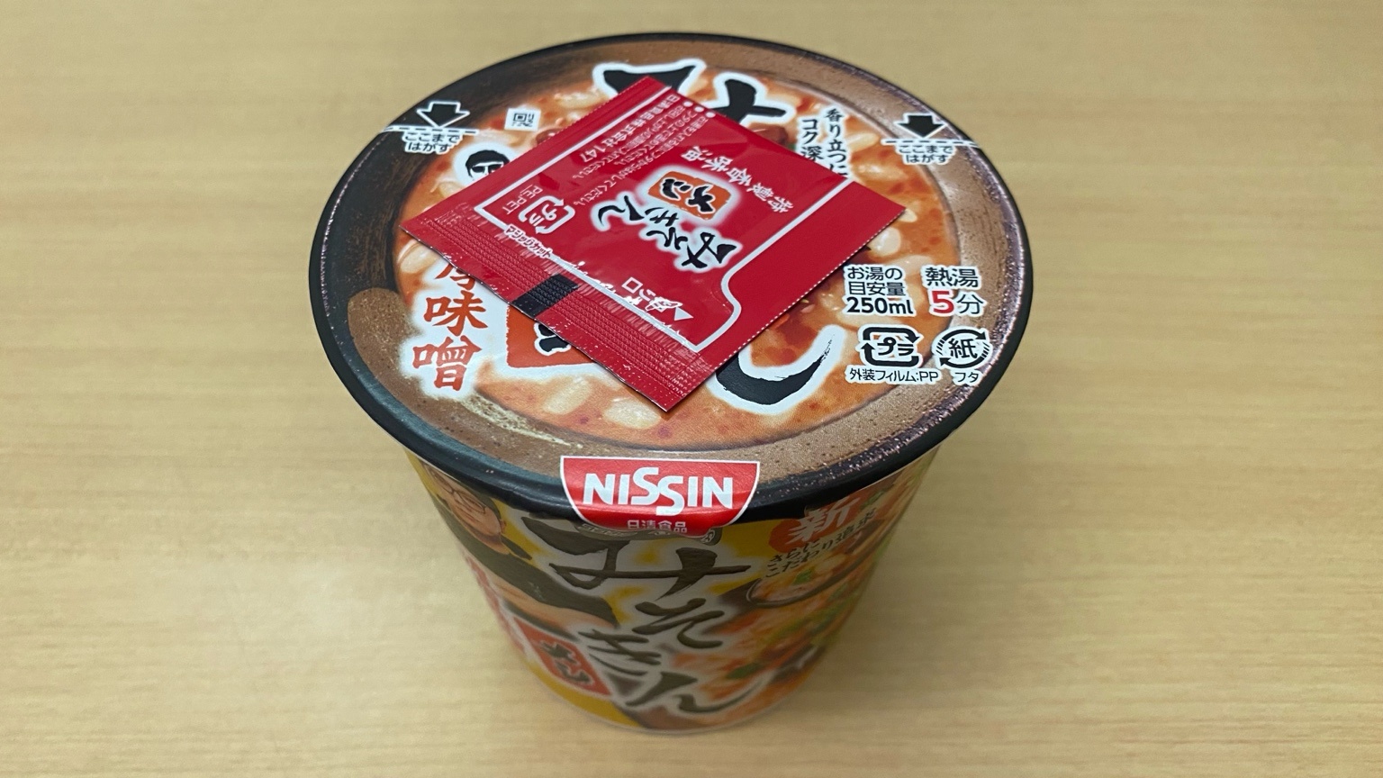 みそきんメシのフタの上に乗った香味油